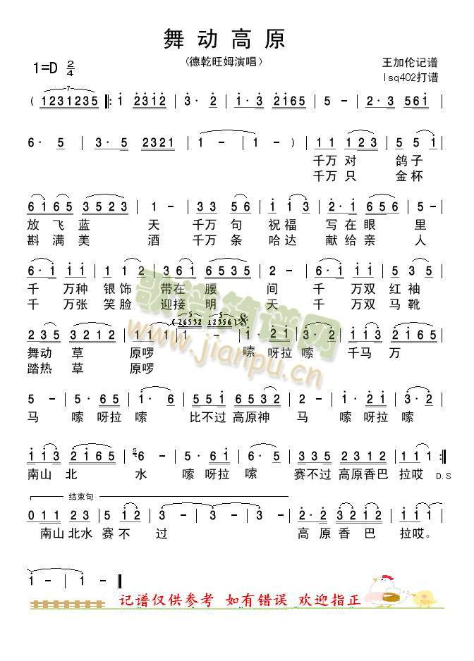 ���(d��ng)��ԭ(���ָ��V)1