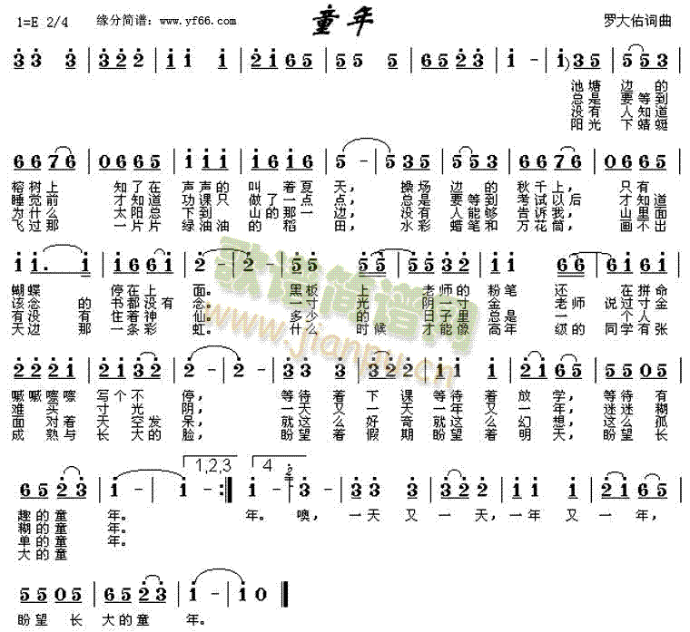 ͯ��(���ָ��V)1