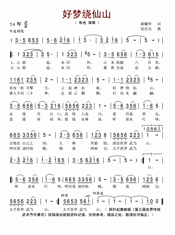 �É�(m��ng)�@��ɽ(���ָ��V)1