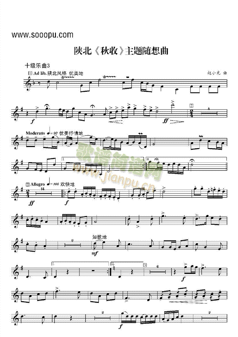 ʮ����(l�� )���ܘ�(l�� )�(l��i)С̖(������(l�� )�V)1