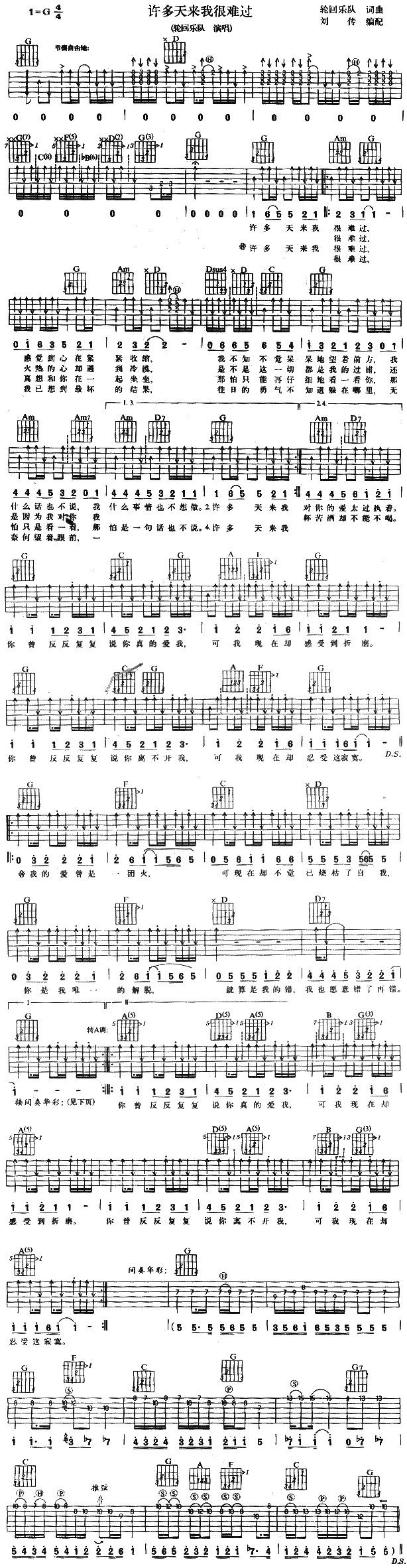 �S�����(l��i)�Һ��y�^(gu��)(�����V)1