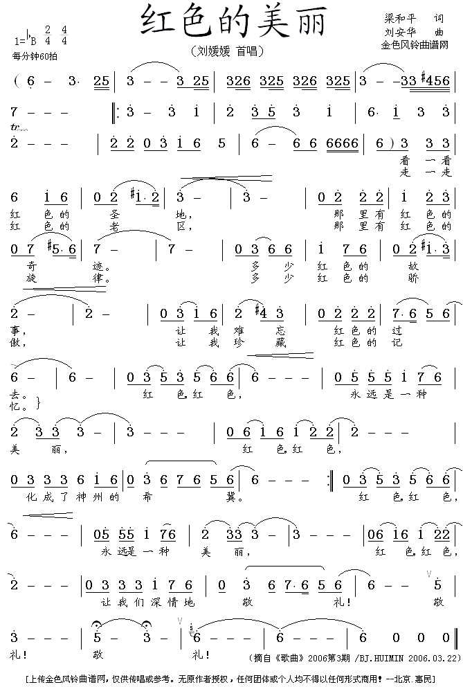 �tɫ������(���ָ��V)1