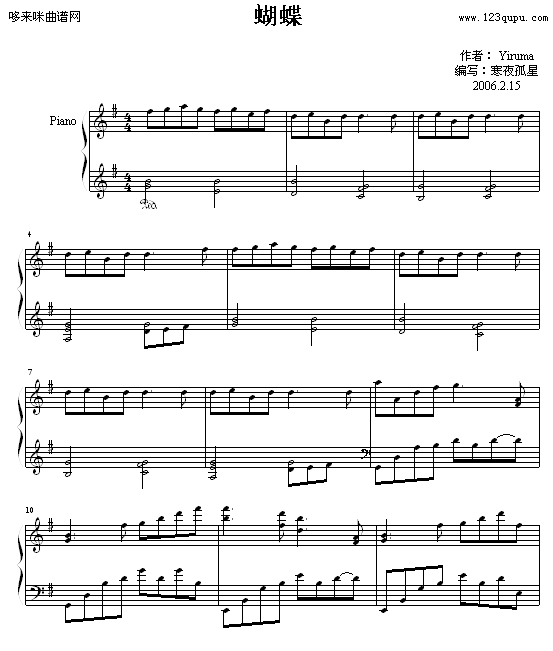 ����-Yiruma(����V)1
