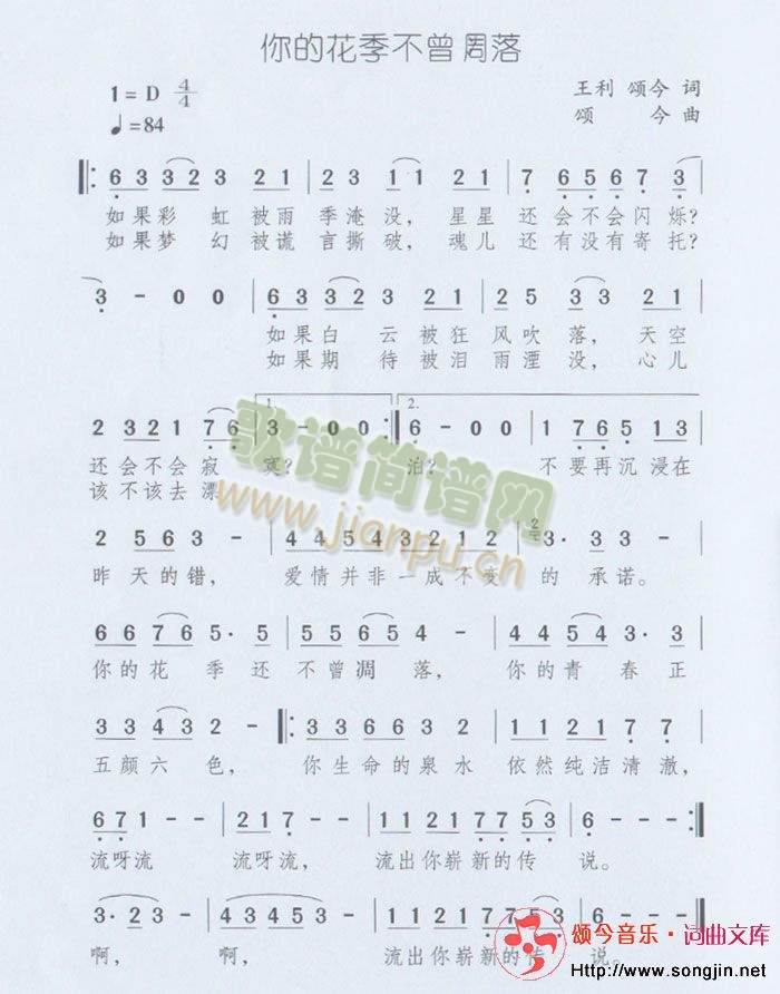 ��Ļ�����������(���ָ��V)1