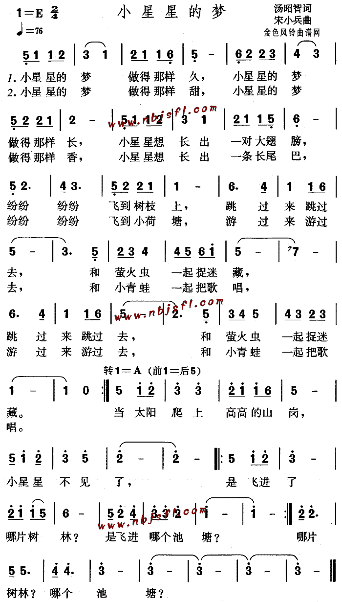 С���ǵĉ�(m��ng)(���ָ��V)1