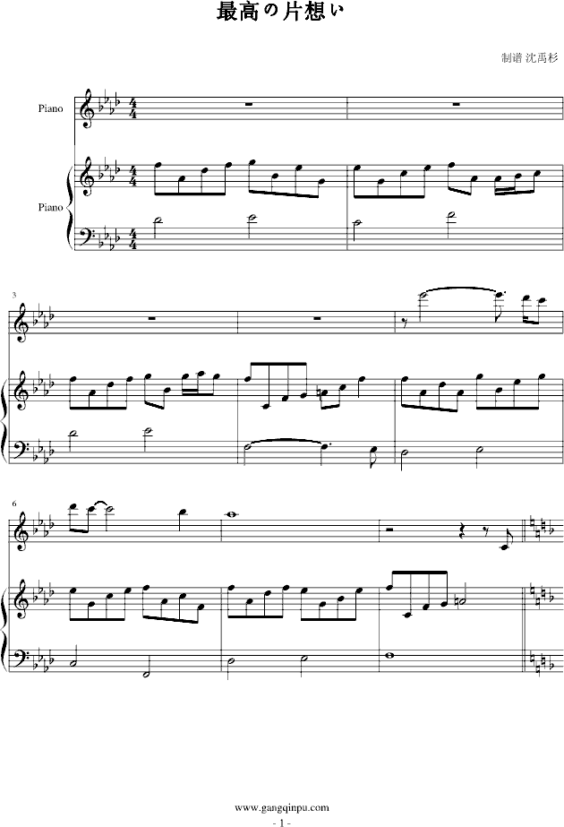 ��ߤ�Ƭ�뤤(����V)1