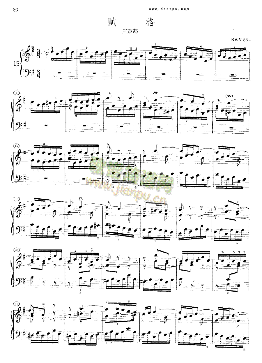 �ͺ�ƽ���������ڶ��Ե�15���I�P(p��n)�(l��i)���(������(l�� )�V)3