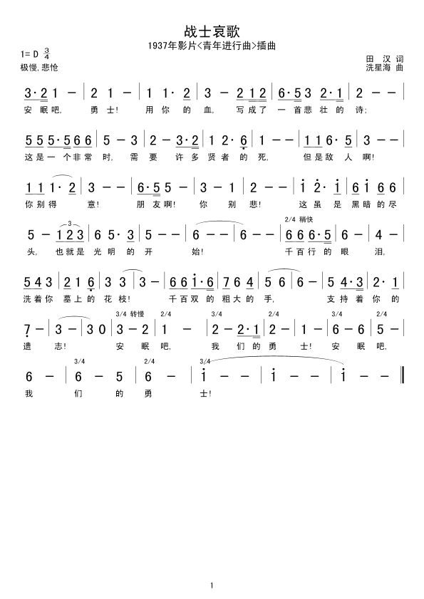 ��ʿ����(���ָ��V)1