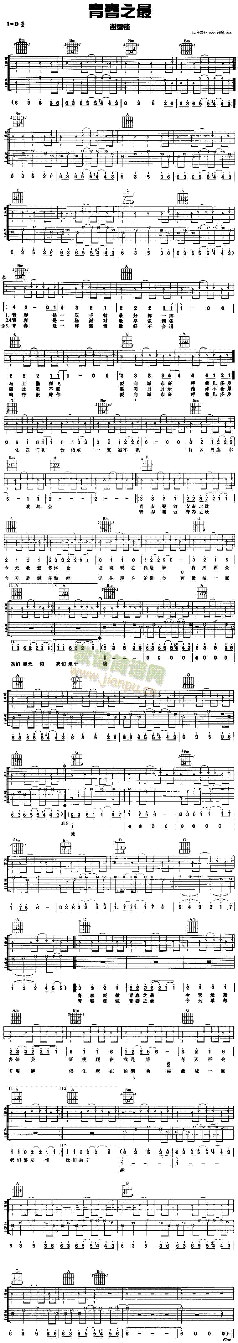 �ഺ֮��(���ָ��V)1