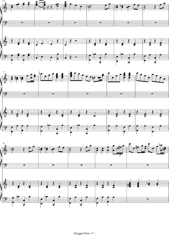 CRUSH(����V)5