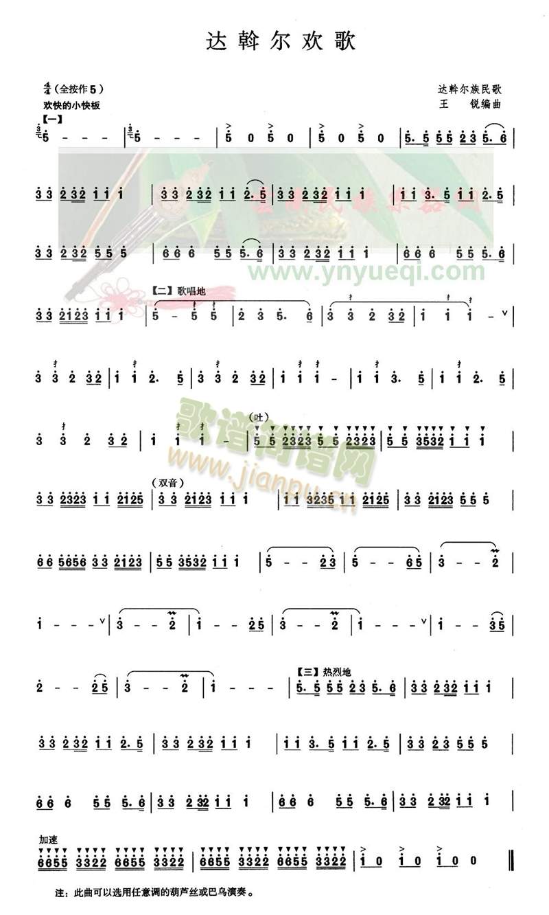 �_�Ӡ��g��(���J�z�V)1