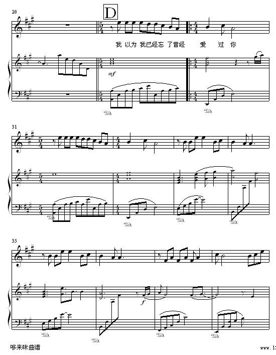 ����Ȼ��(��i)��-Ending-�S���|(����V)3