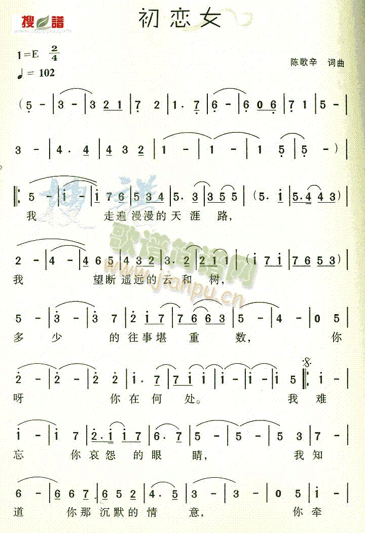 ����Ů(���ָ��V)1