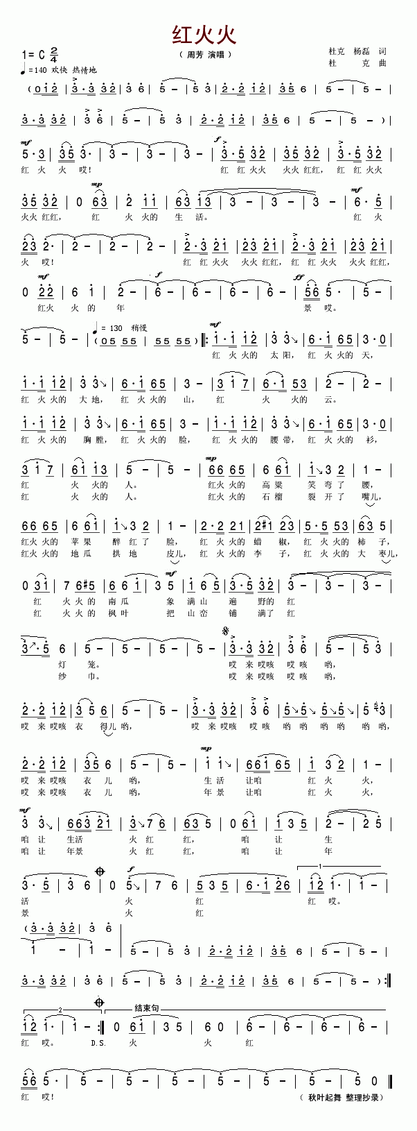 �t���(���ָ��V)1