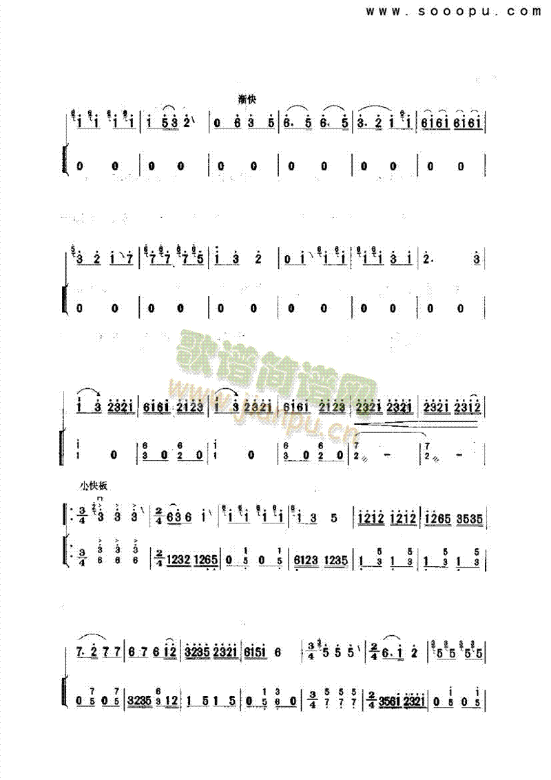 ɽ�|С����(l�� )�(l��i)����(������(l�� )�V)3