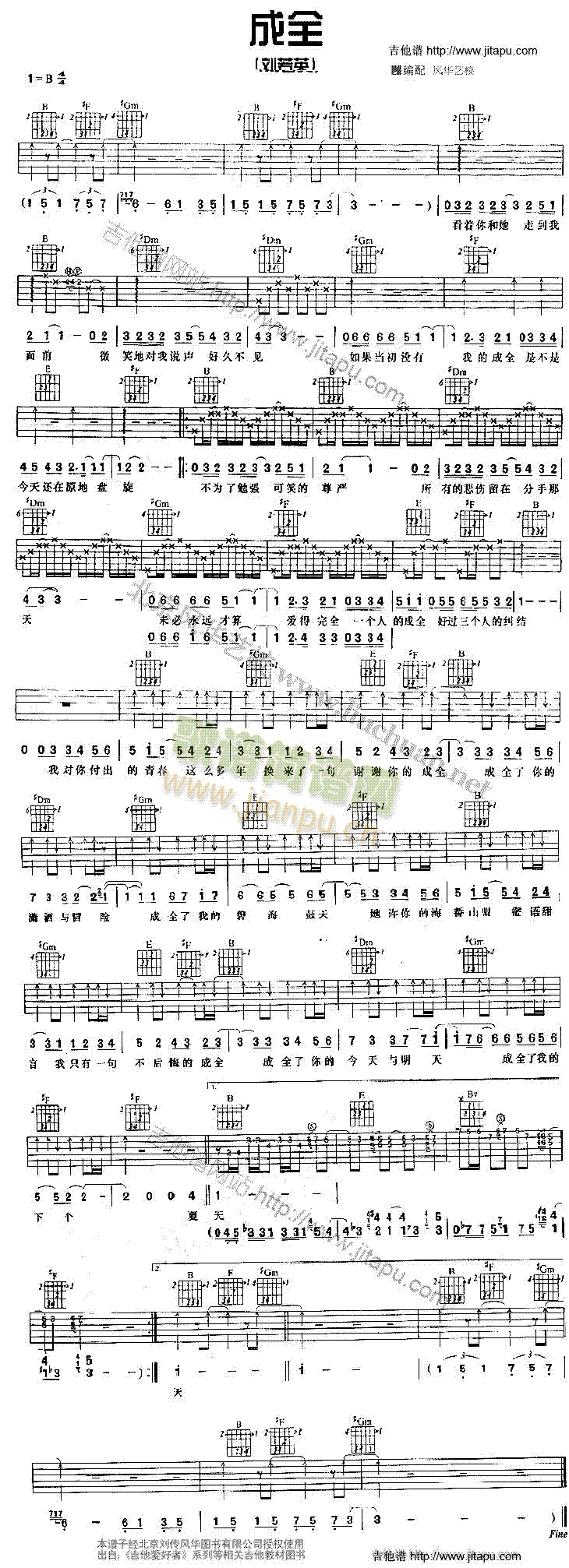 ��ȫ(�����V)1