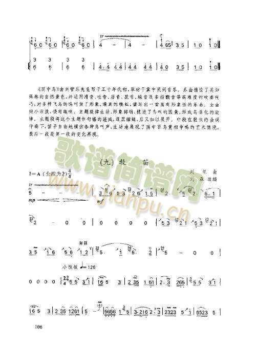 106-110�(y��)(����)1