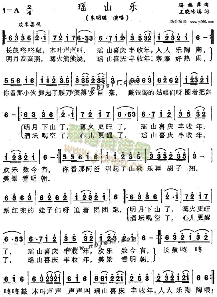 ��ɽ��(l�� )(���ָ��V)1