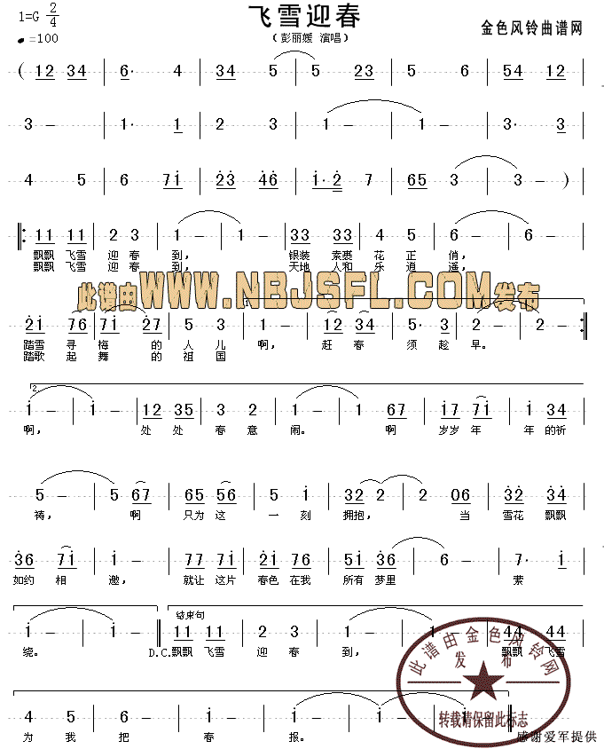 �wѩӭ��(���ָ��V)1