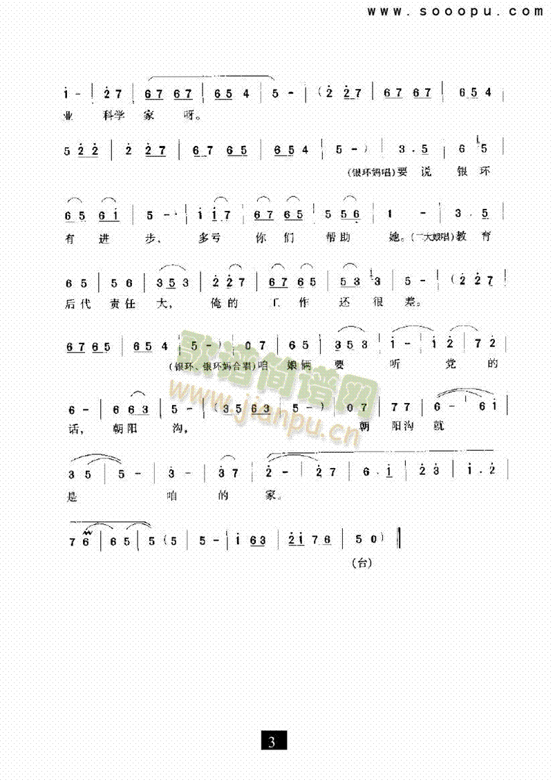 �ۂ��f(shu��)�f(shu��)֪��Ԓ(hu��)�����(l��i)�����V(������(l�� )�V)3