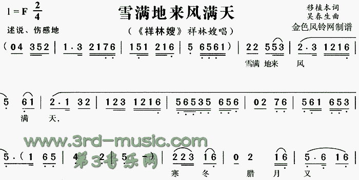 ѩ�M(m��n)�؁�(l��i)�L(f��ng)�M(m��n)��(���ָ��V)1