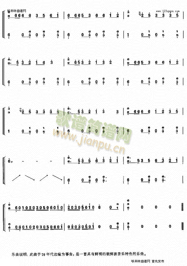 ��߅֮��(�Ź~�P���V)3