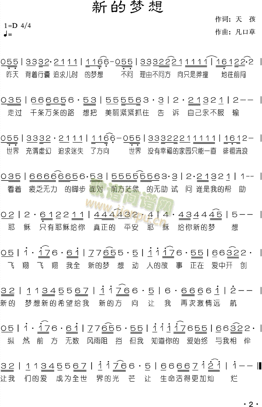 �µĉ�(m��ng)��(���ָ��V)1