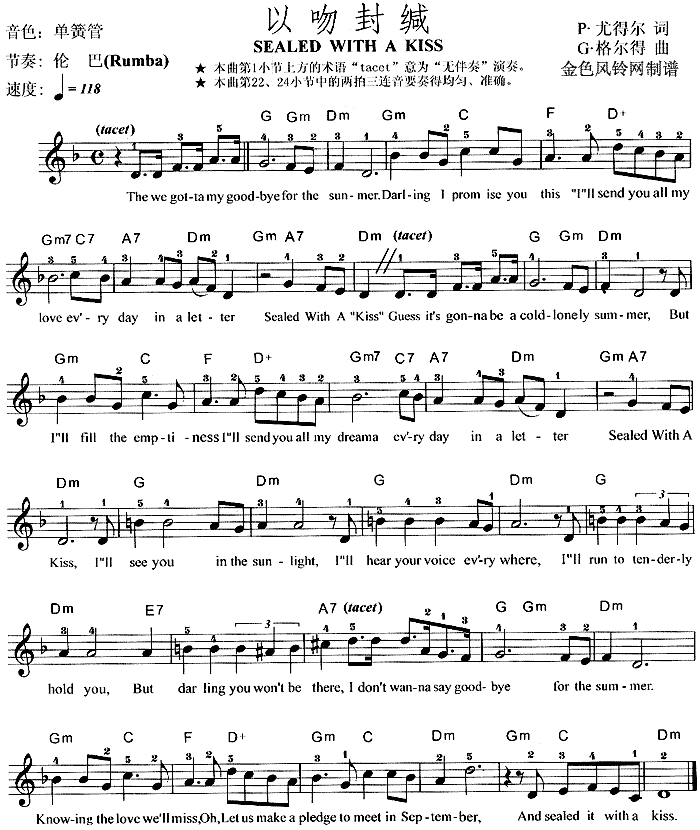 ���Ƿ�}SealedWithAKiss(������V)1