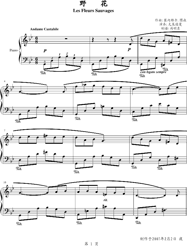 Ұ��(����V)1