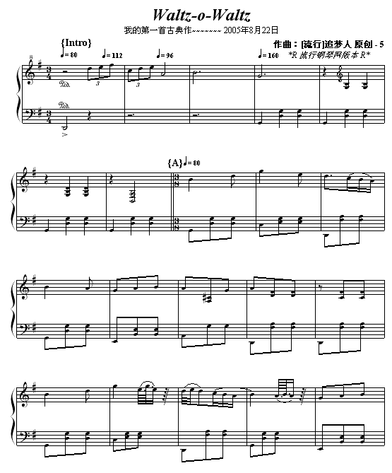 Waltz-o-Waltz(����V)1