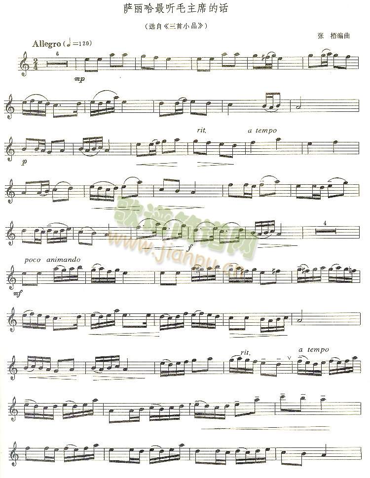 �_������ (t��ng)ë��ϯ��Ԓ(hu��)(������(l�� )�V)1