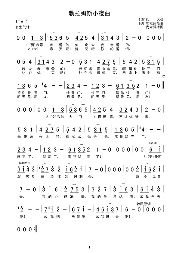 ����ķ˹Сҹ��(���ָ��V)1