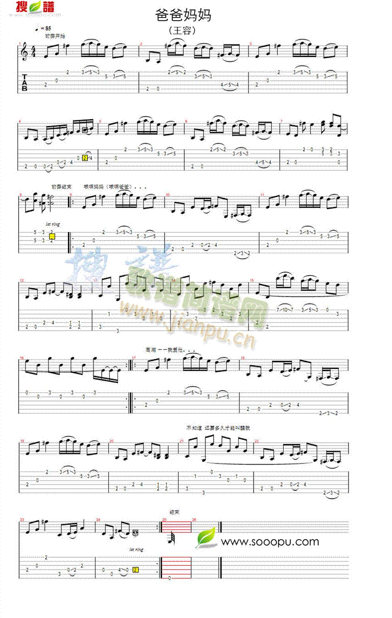 �ְ֋���(����V)1