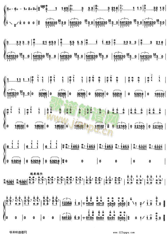 �彭����(�Ź~�P���V)6