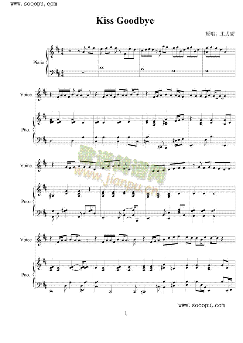 kissgoodbyeove������(����V)1