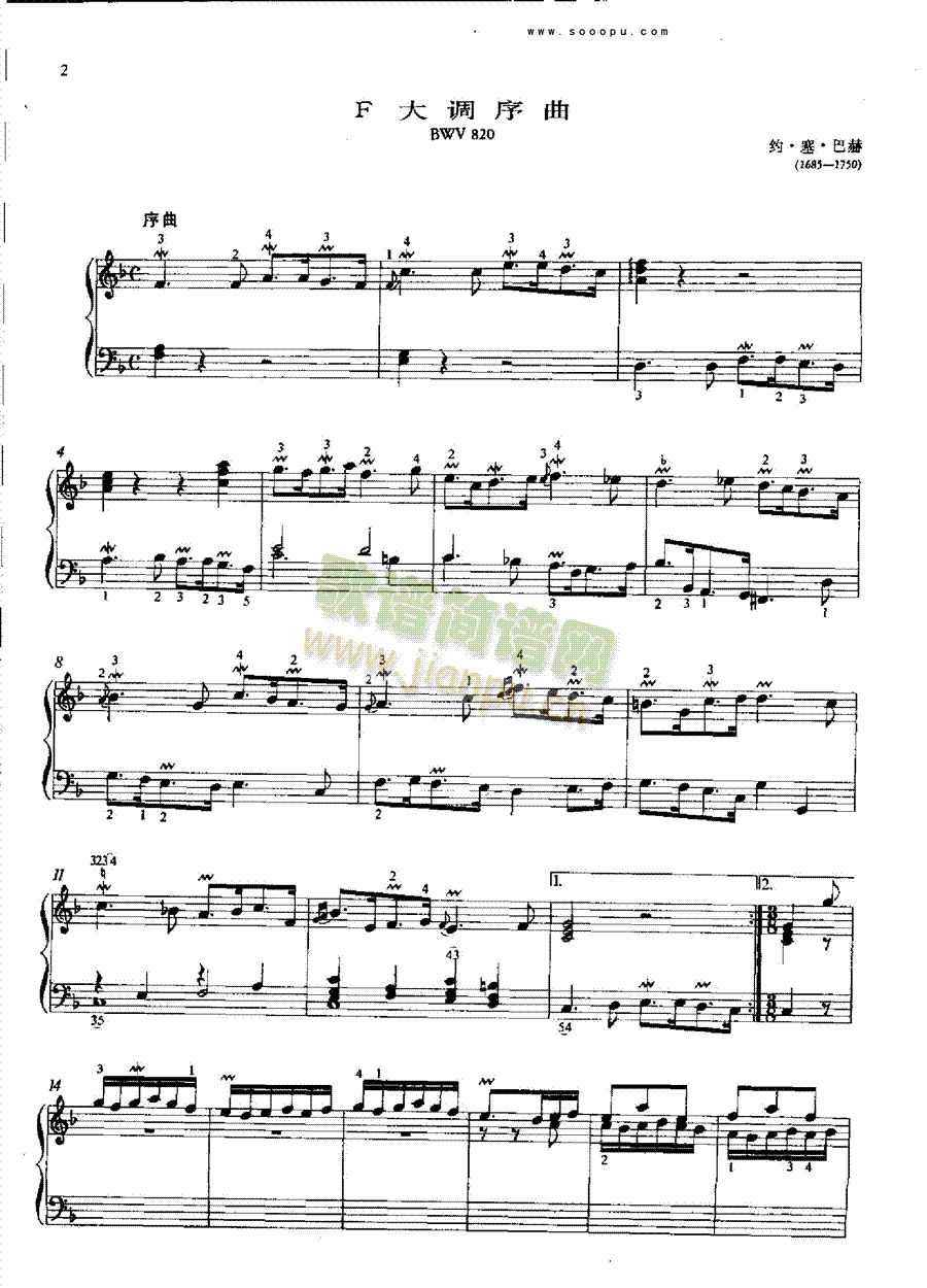 F���{����BWV820�I�P(p��n)�(l��i)���(������(l�� )�V)1