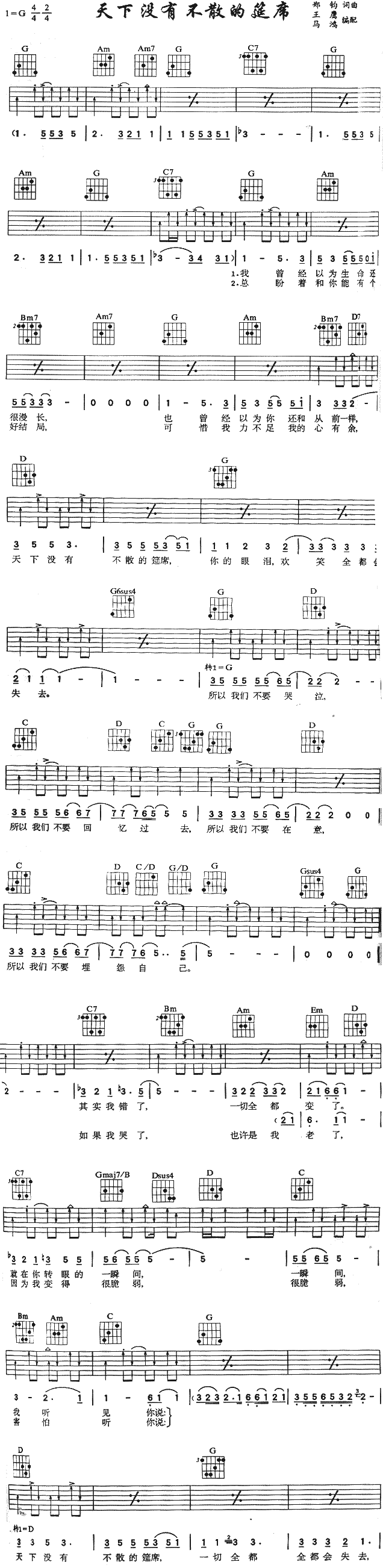 ���](m��i)�в�ɢ����ϯ(���ָ��V)1