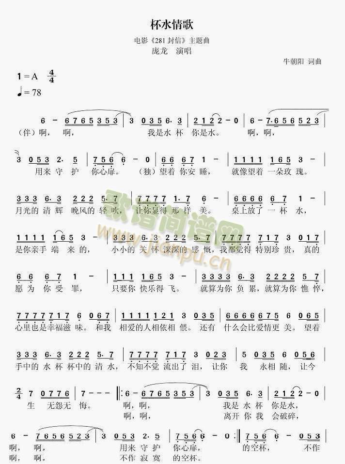 ��ˮ���(���ָ��V)1