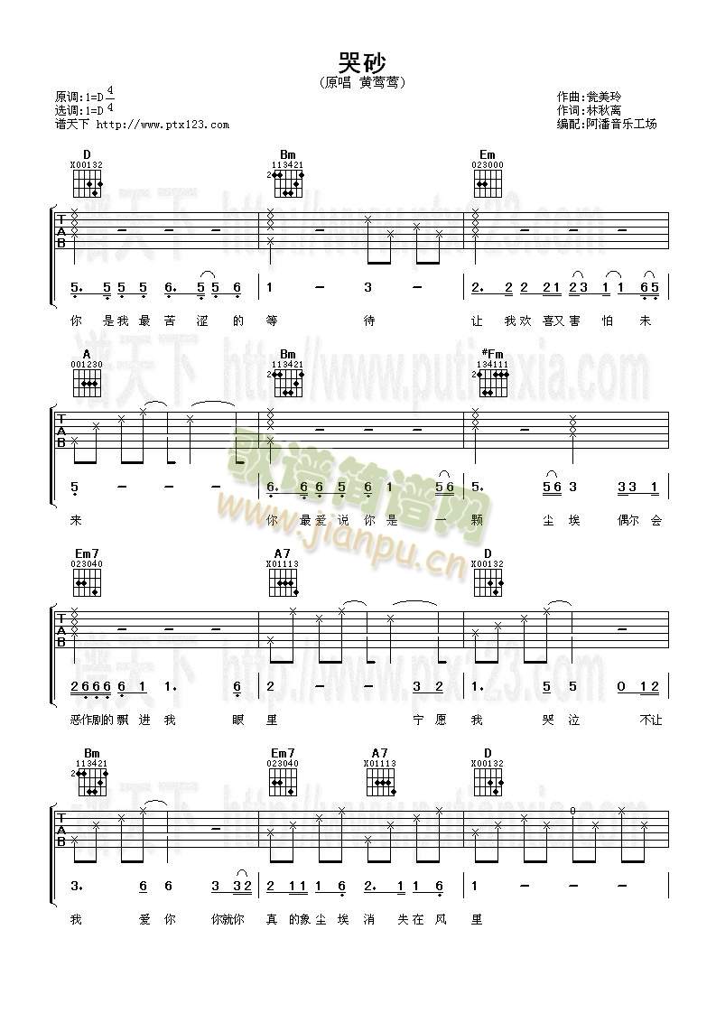 ��ɰ(�����V)1