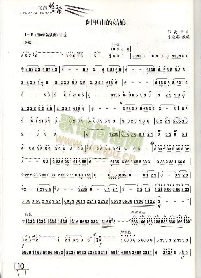 ����ɽ�Ĺ���(�Ѻ��V)1