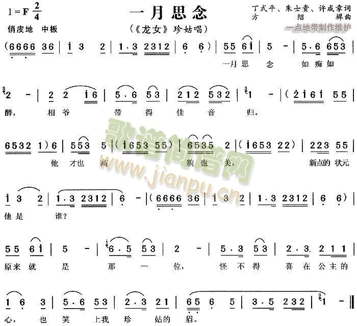 һ��˼��(����)1