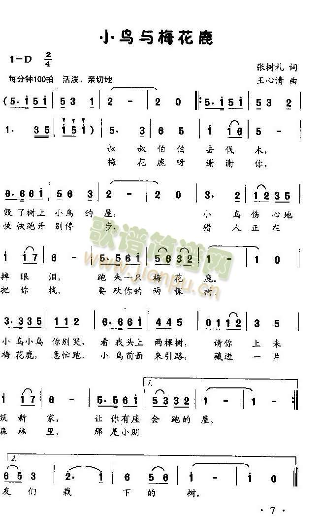 С�B(ni��o)�c÷��¹(���ָ��V)1