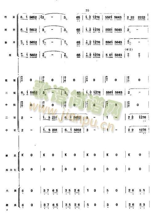 ��׷���s�W(xu��)��կ8-14(���V)5