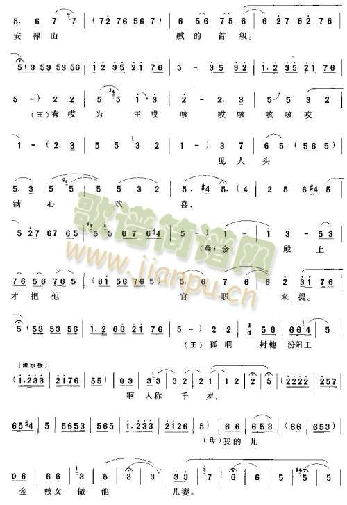 �й�������ɽ������(����)3