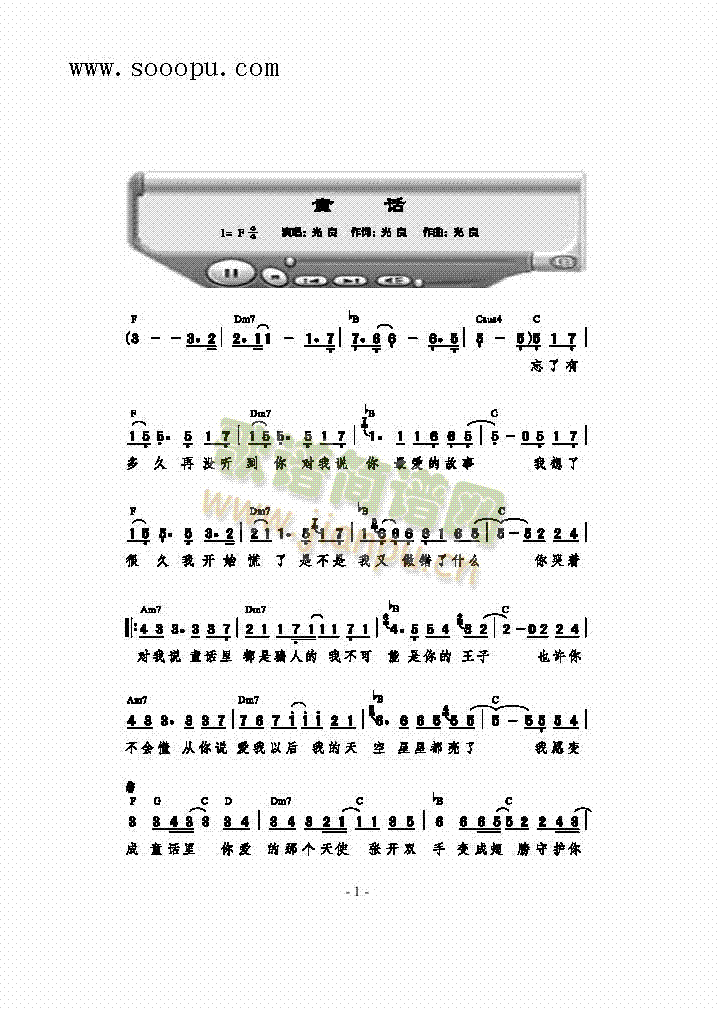 ͯԒ(hu��)�����(l��i)��(ji��n)�V(������(l�� )�V)1