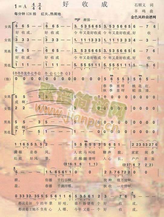 ���ճ�(���ָ��V)1