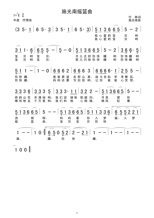 ʩ���ϓu�@��(���ָ��V)1