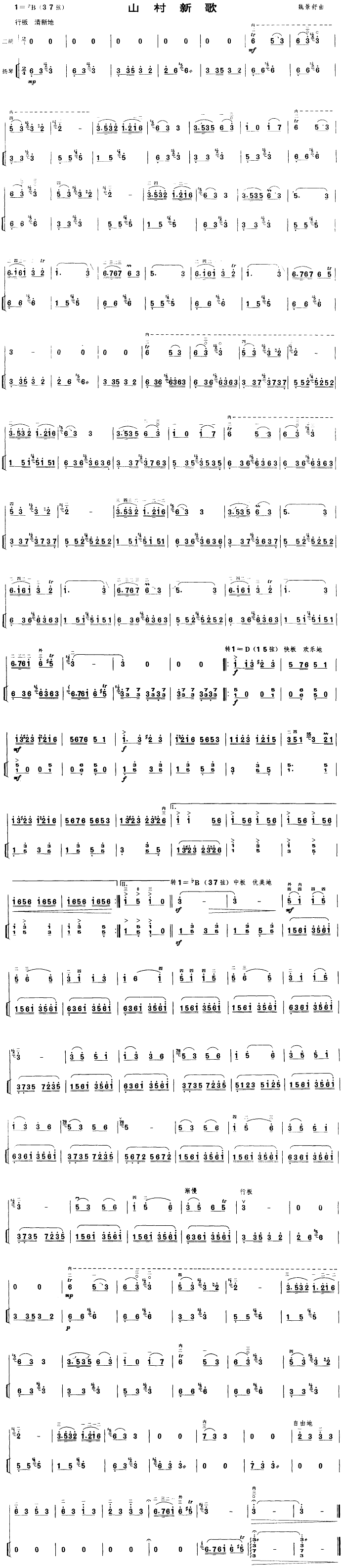 ɽ���¸�(���ָ��V)1