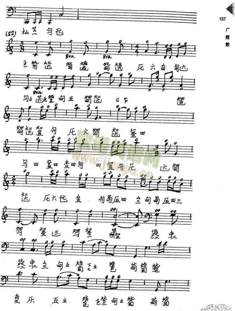 �V��ɢ9-16(����)8