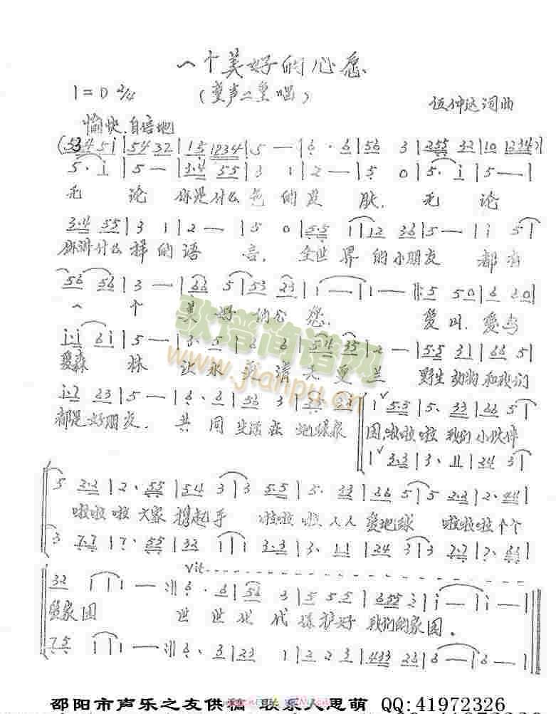 һ��(g��)���õ���Ը(���ָ��V)1